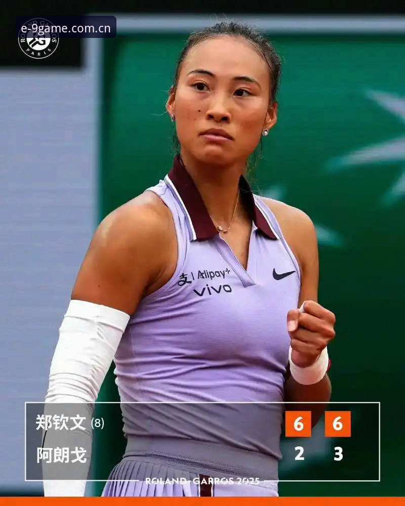 150名开外的郑钦文，一场外卡之战，两个小时的烈日灼心。6月22日晚间，WTA500巴特洪堡站首轮，这位23岁的中国姑娘用7-5、4-6、6-4的比分，把世界排名第56位的谢拉挡在了第二轮门外。比分卡上的数字是冷冰冰的，但比赛过程里那几滴汗水和几次破发，才是真正值得掰开揉碎聊的东西。