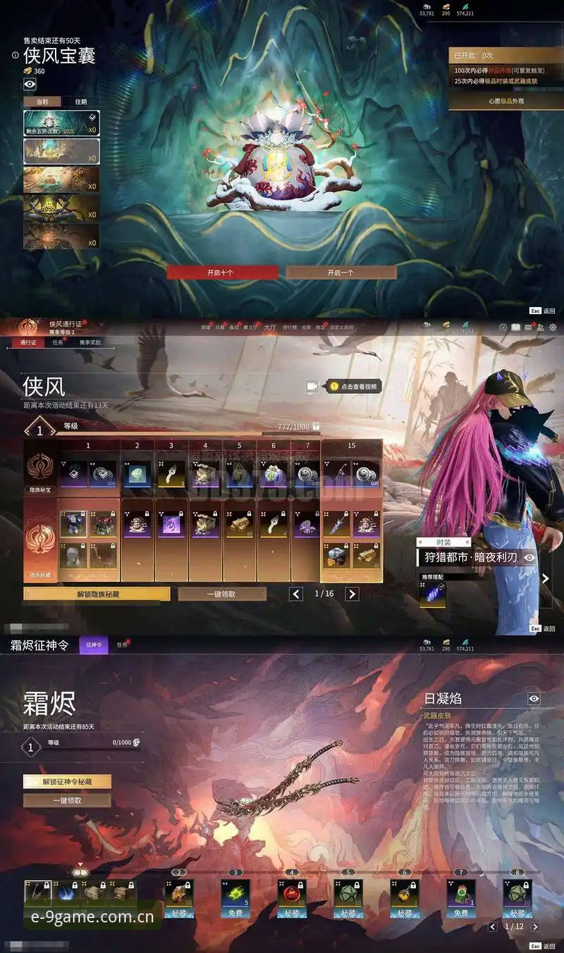 3个关键维度看懂九游CN赛事数据，设备升级后观赛体验完全不同
