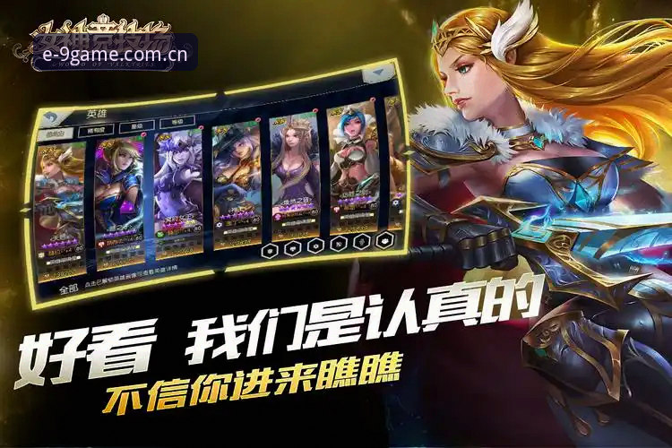 九游登录网页版与客户端对比：哪个更适合赛前查数据？